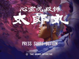 Shinrei Jusatsushi Taroumaru (Saturn) (gamerip) (1997) MP3 Shinrei Jusatsushi Taroumaru (Saturn) (gamerip) (1997) MP3